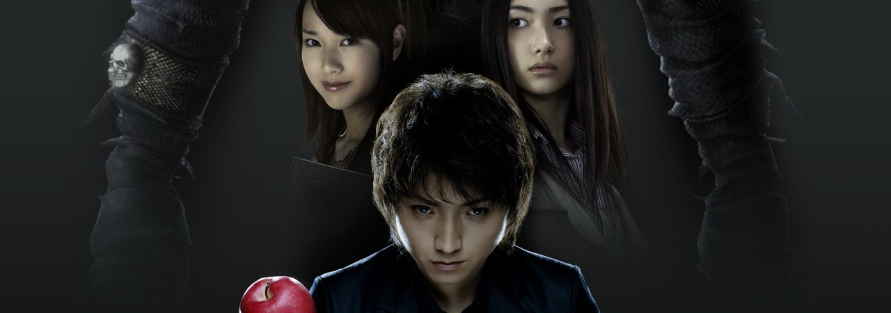 Death Note 2 The Last Name
