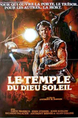 Affiche du film Le temple du dieu soleil