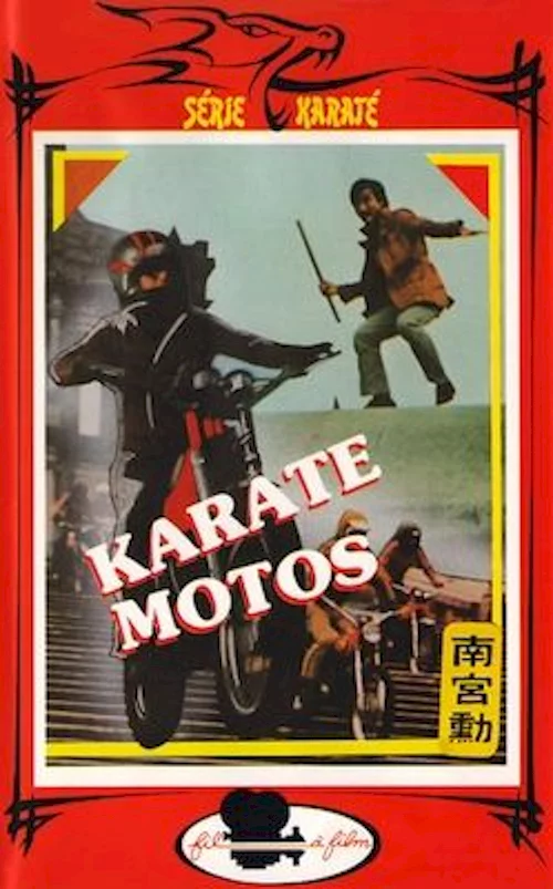 Photo 1 du film : Karate motos