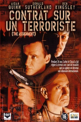 Affiche du film Contrat sur un terroriste