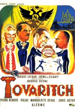 Affiche du film = Tovaritch