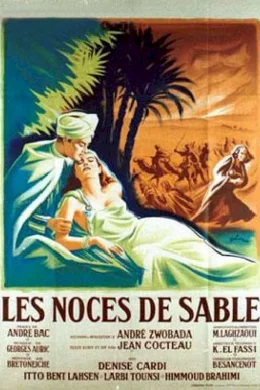 Affiche du film Noces de sable
