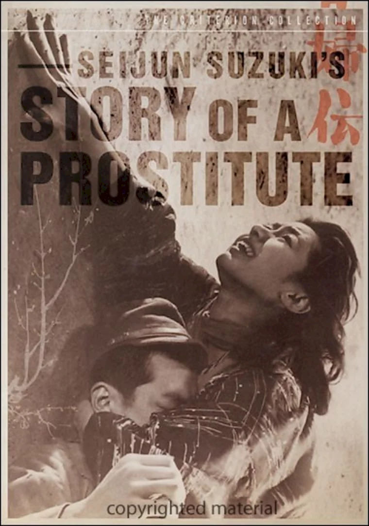 Photo 1 du film : Histoire d'une prostituee