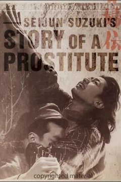 Affiche du film = Histoire d'une prostituee