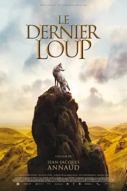Affiche du film Le Dernier Loup