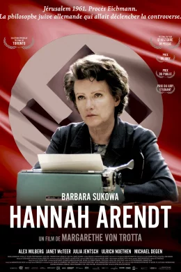 Affiche du film Hanna Arendt