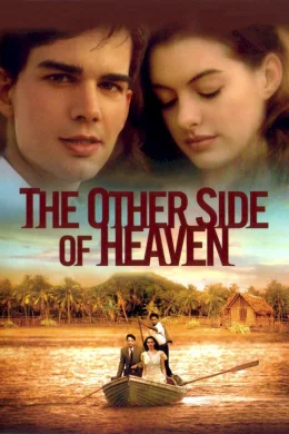 Affiche du film De l'autre côté du paradis