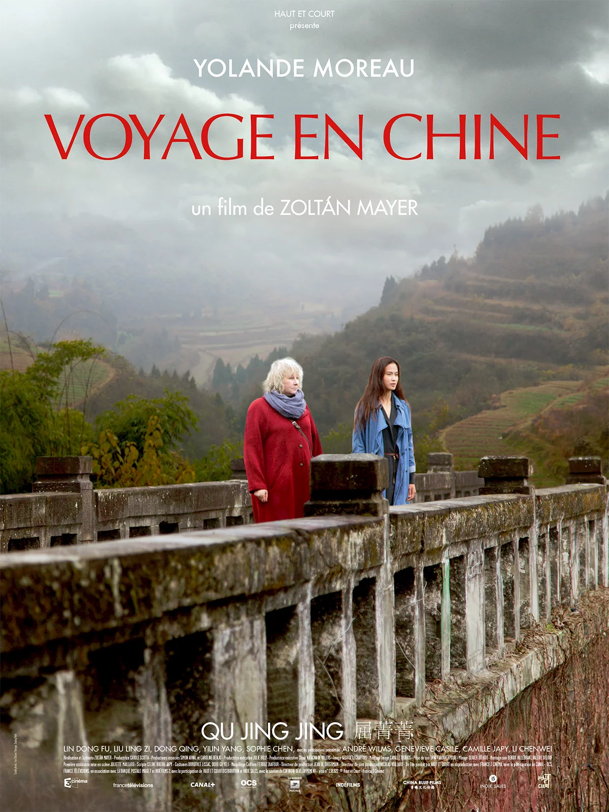 Photo 1 du film : Voyage en Chine