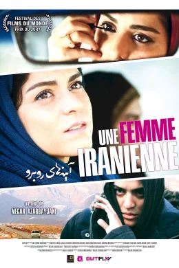 Affiche du film Une Femme iranienne