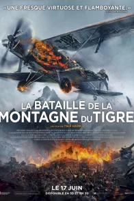 Affiche du film : La Bataille de la Montagne du Tigre