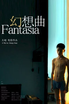 Affiche du film = Fantasia
