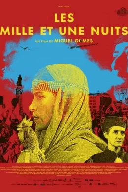 Affiche du film Les Mille Et Une Nuits, volume 3 : l'enchanté