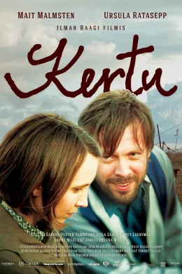 Affiche du film Kertu