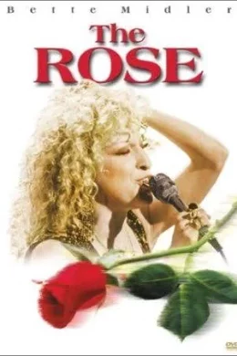 Affiche du film The Rose