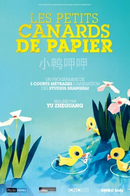 Affiche du film Les Petits canards de papier