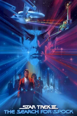 Affiche du film  Star Trek 3