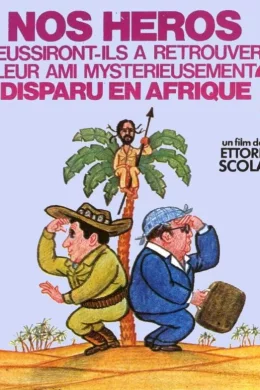 Affiche du film Nos héros réussiront-ils à retrouver leur ami mystérieusement disparu en Afrique ?