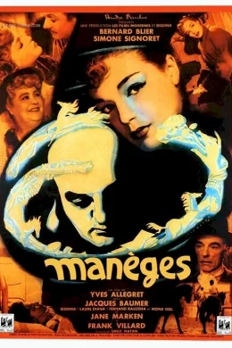 Affiche du film Manèges