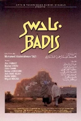 Affiche du film Badis