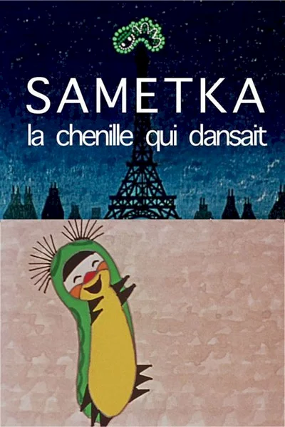 Photo du film : Sametka, la chenille qui danse