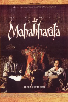 Affiche du film Le mahabharata