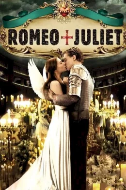 Affiche du film Roméo + juliette