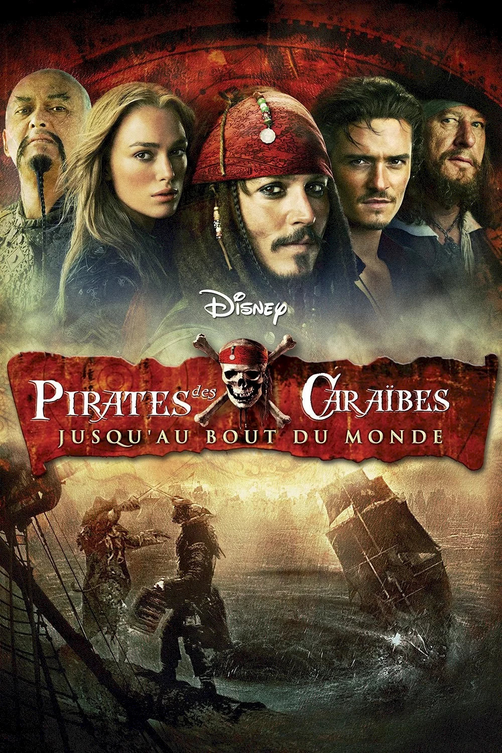 Photo 1 du film : Pirates des caraïbes : Jusqu'au bout du monde