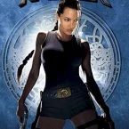 Photo du film : Lara croft : tomb raider