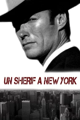 Affiche du film Un Shérif a New York