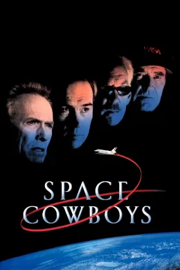 Affiche du film Space Cowboys