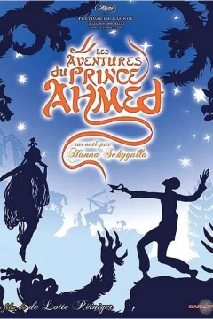 Affiche du film = Les aventures du prince Ahmed