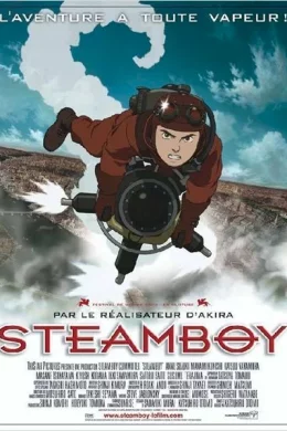 Affiche du film Steamboy