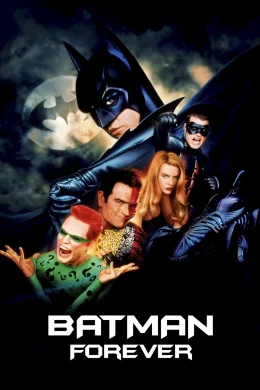 Affiche du film Batman Forever