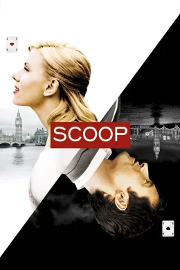 Affiche du film Scoop