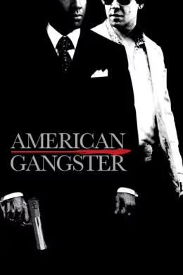 Affiche du film American gangster