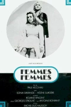 Affiche du film = Femmes, femmes