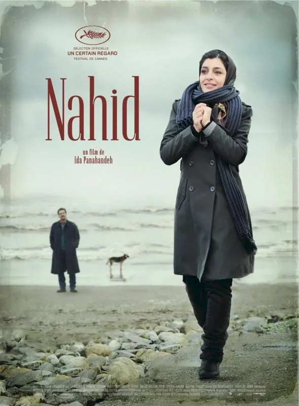 Photo 1 du film : Nahid
