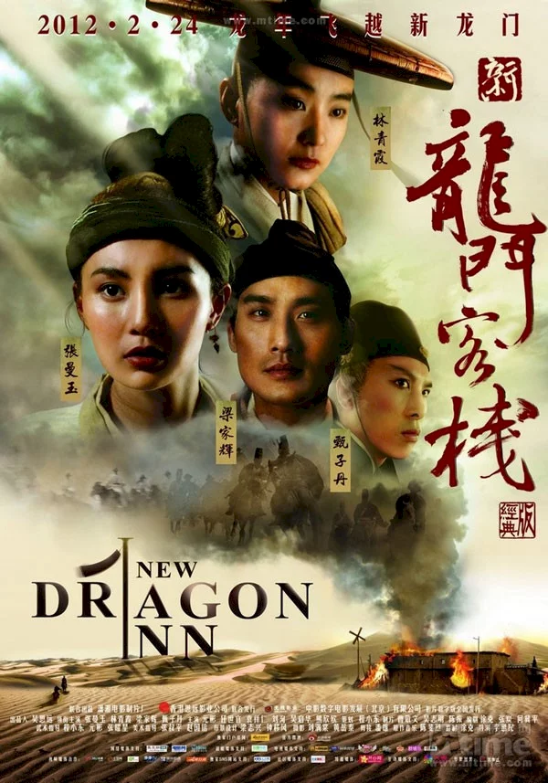 Photo 1 du film : Dragon Inn