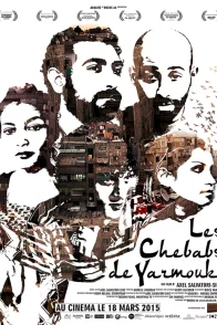 Affiche du film : Les Chebabs de Yarmouk