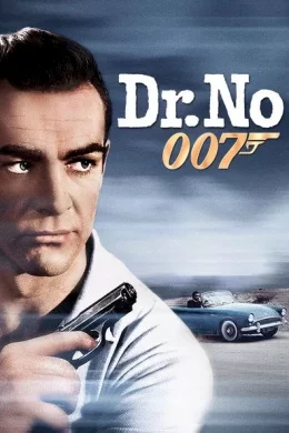 Affiche du film James Bond 007 contre Dr No