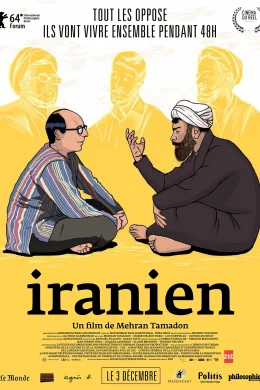 Affiche du film Iranien