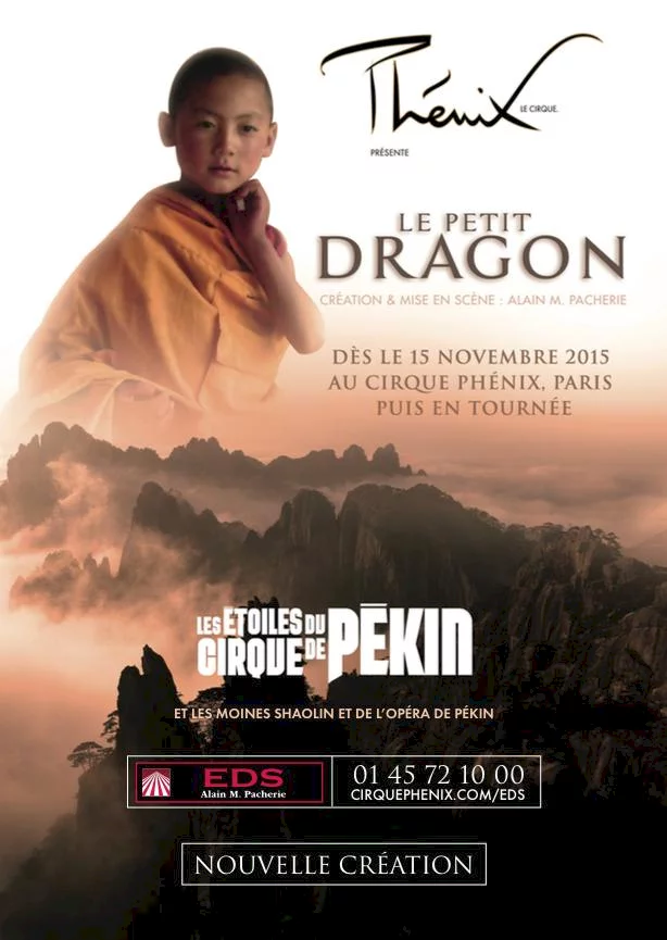 Photo 1 du film : Le Petit Dragon