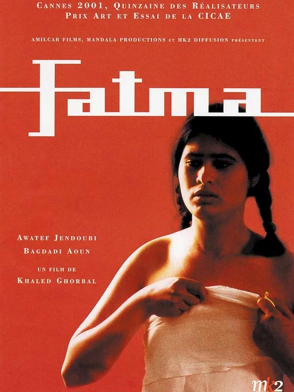 Photo 1 du film : Fatma