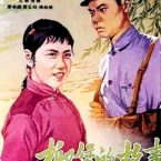 Photo du film : Amour à Liubao