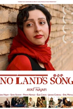 Affiche du film = No Land's Song
