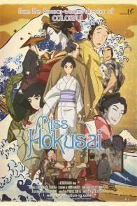 Photo 2 du film : Miss Hokusai