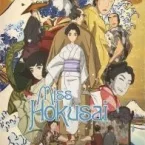 Photo du film : Miss Hokusai