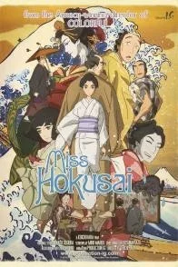 Affiche du film = Miss Hokusai