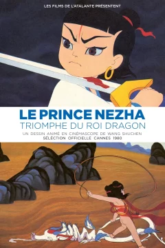 Affiche du film = Le prince Nezha triomphe du Roi Dragon