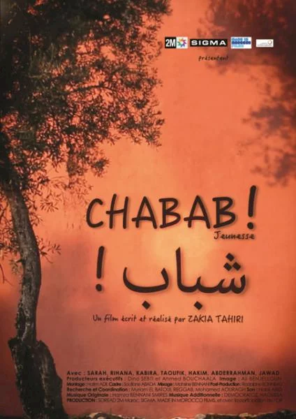 Photo 1 du film : Chabab !
